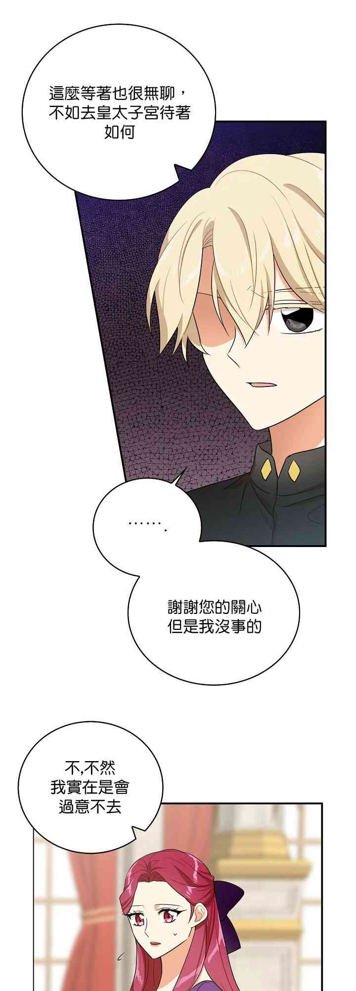 19话4