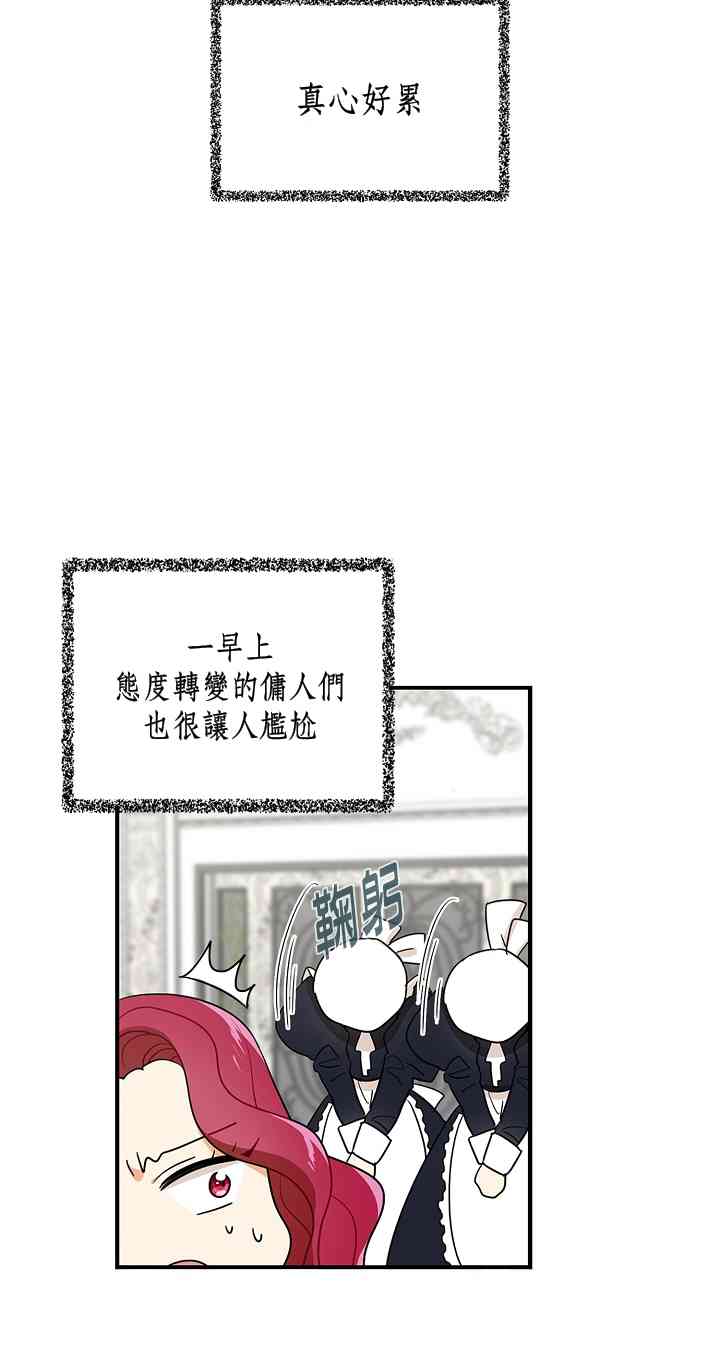7话3