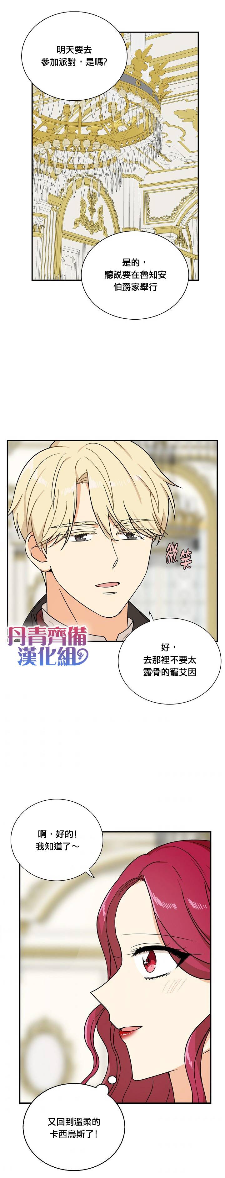 第38话1