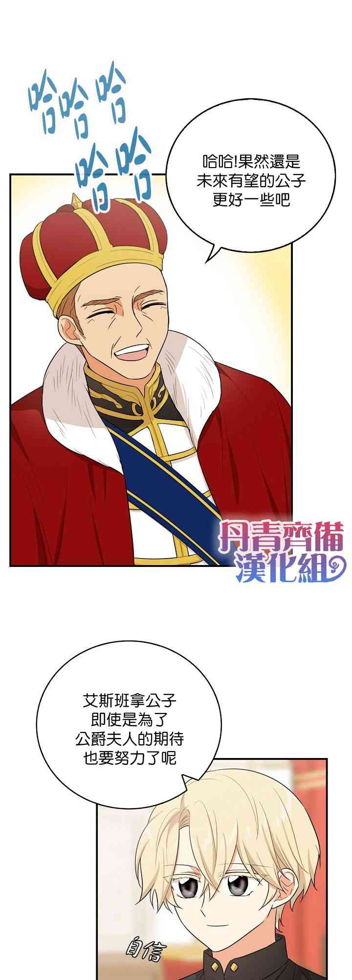 19话0