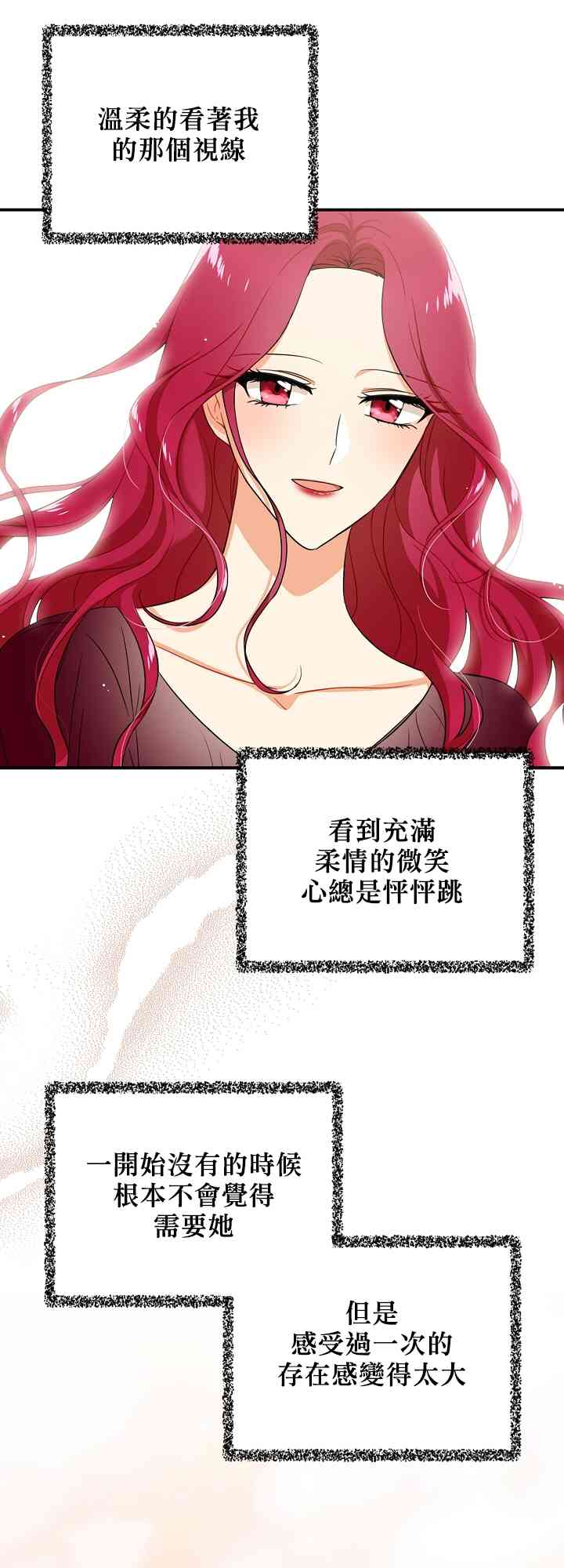 18话4