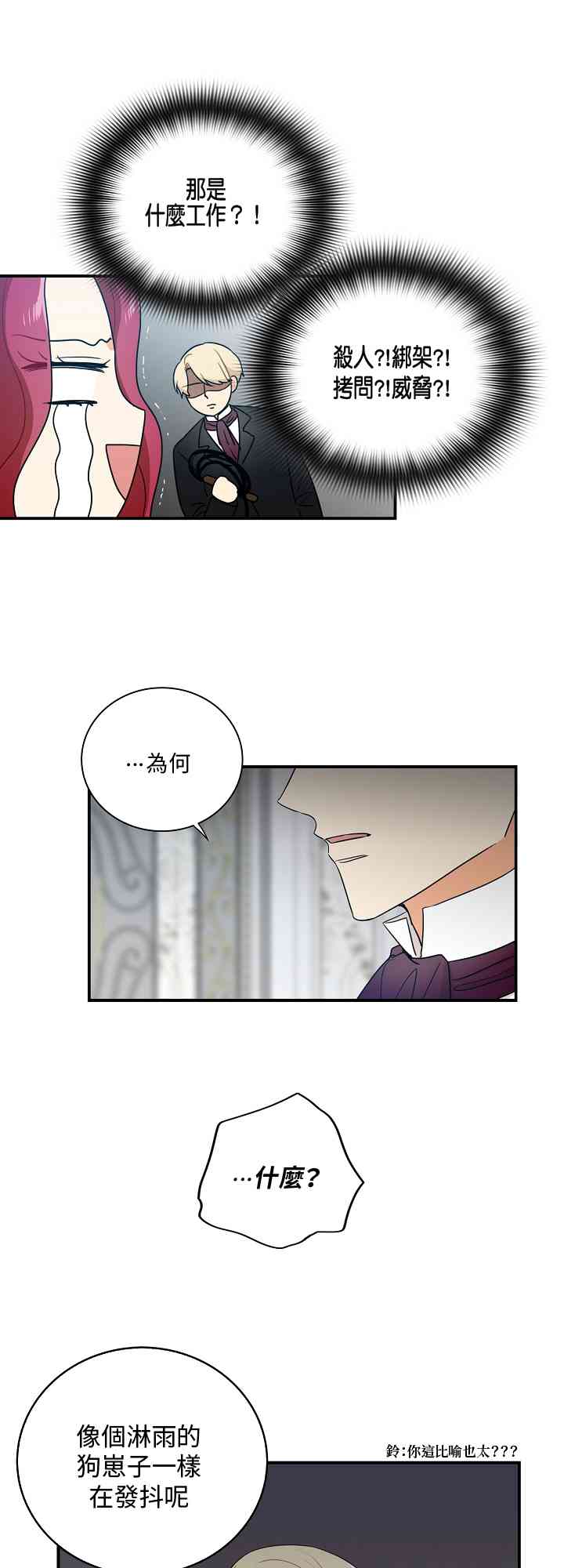 7话0
