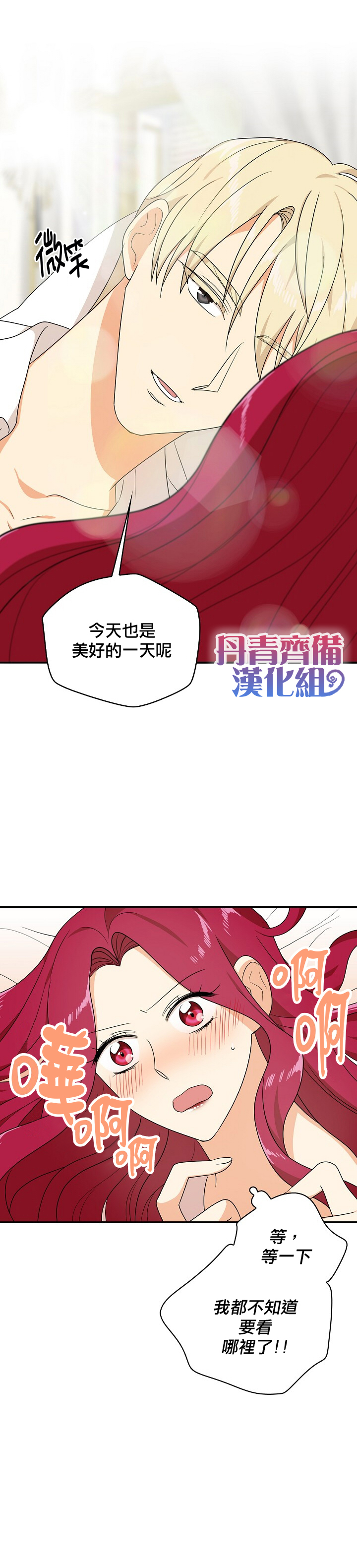 第36话1