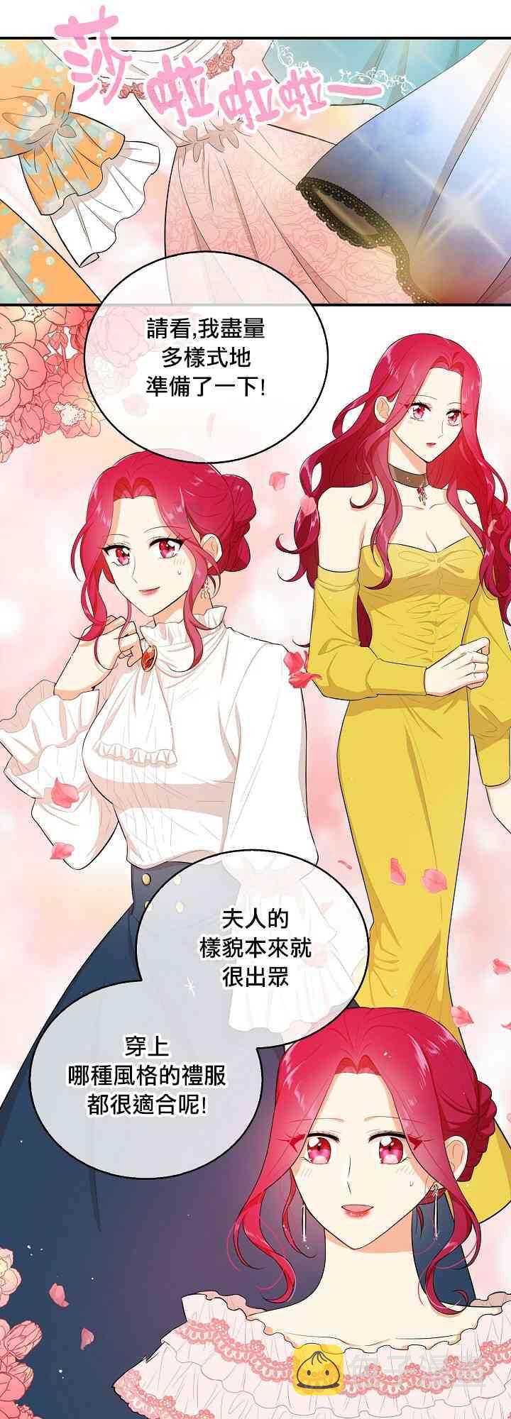 16话1