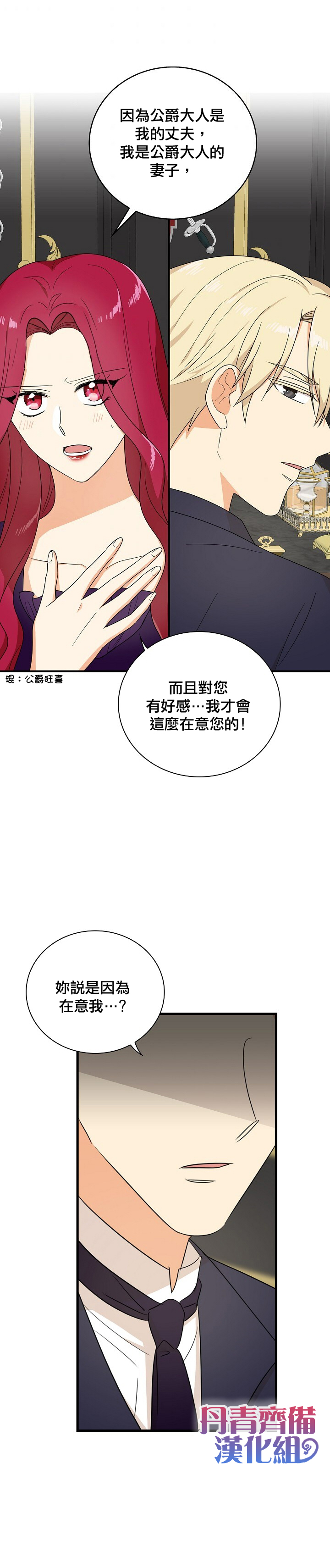 第35话2