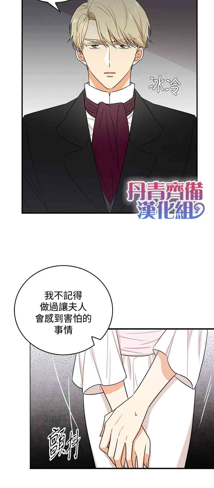7话1
