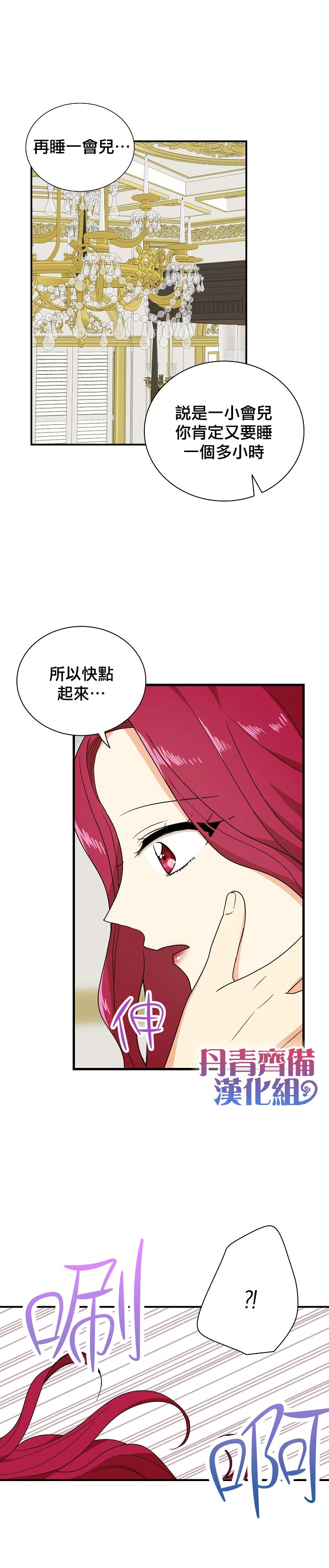 第37话2