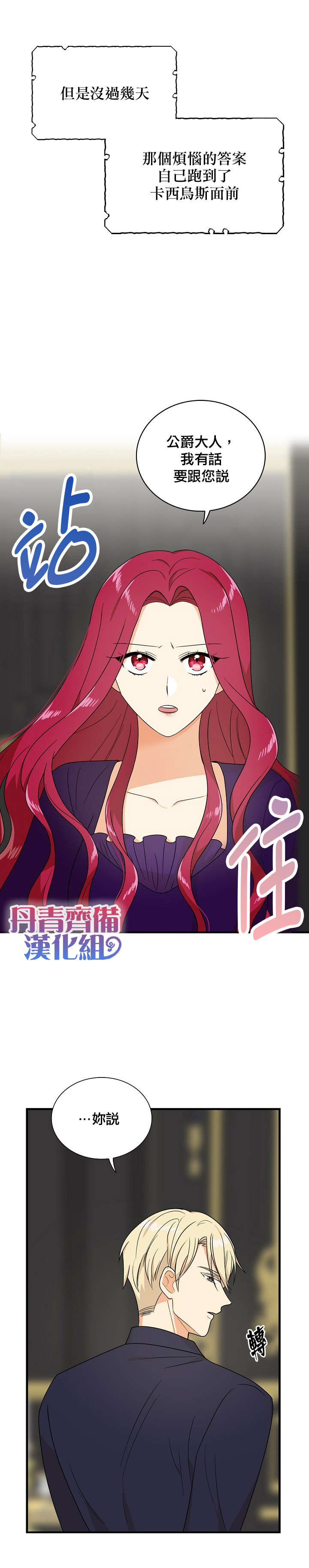 第35话0