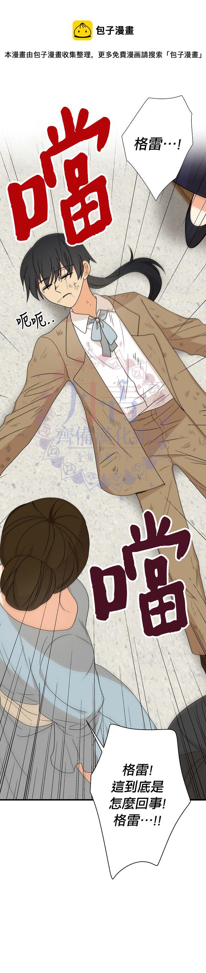 第40话2