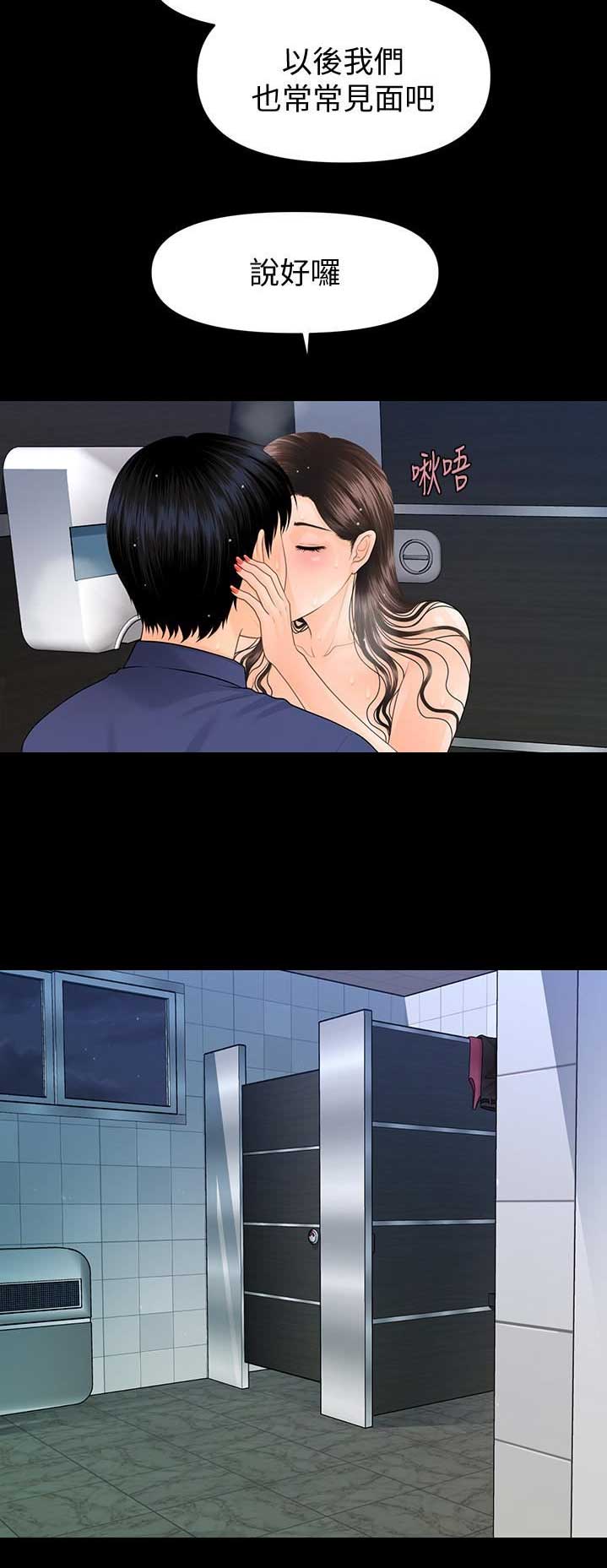 第126话4