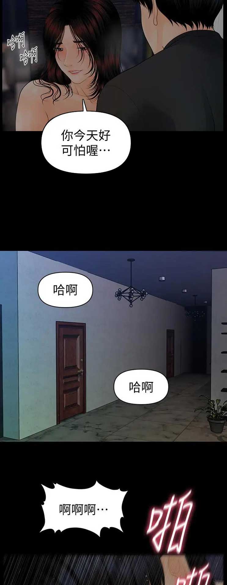 第161话2