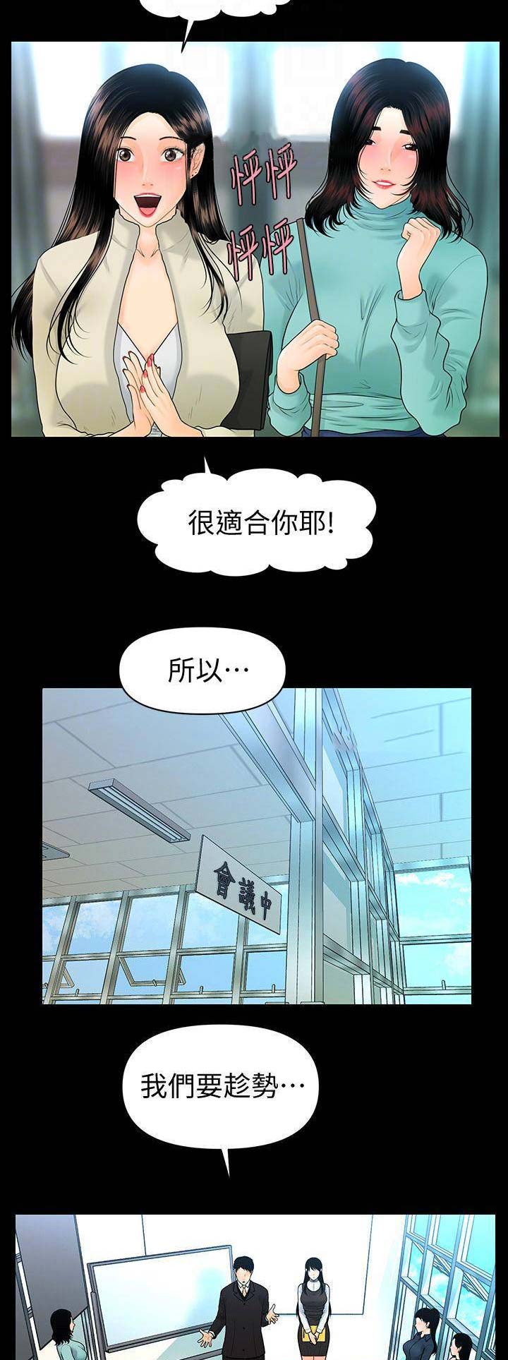 第121话1