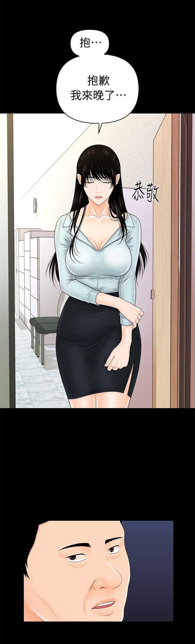 第54话1