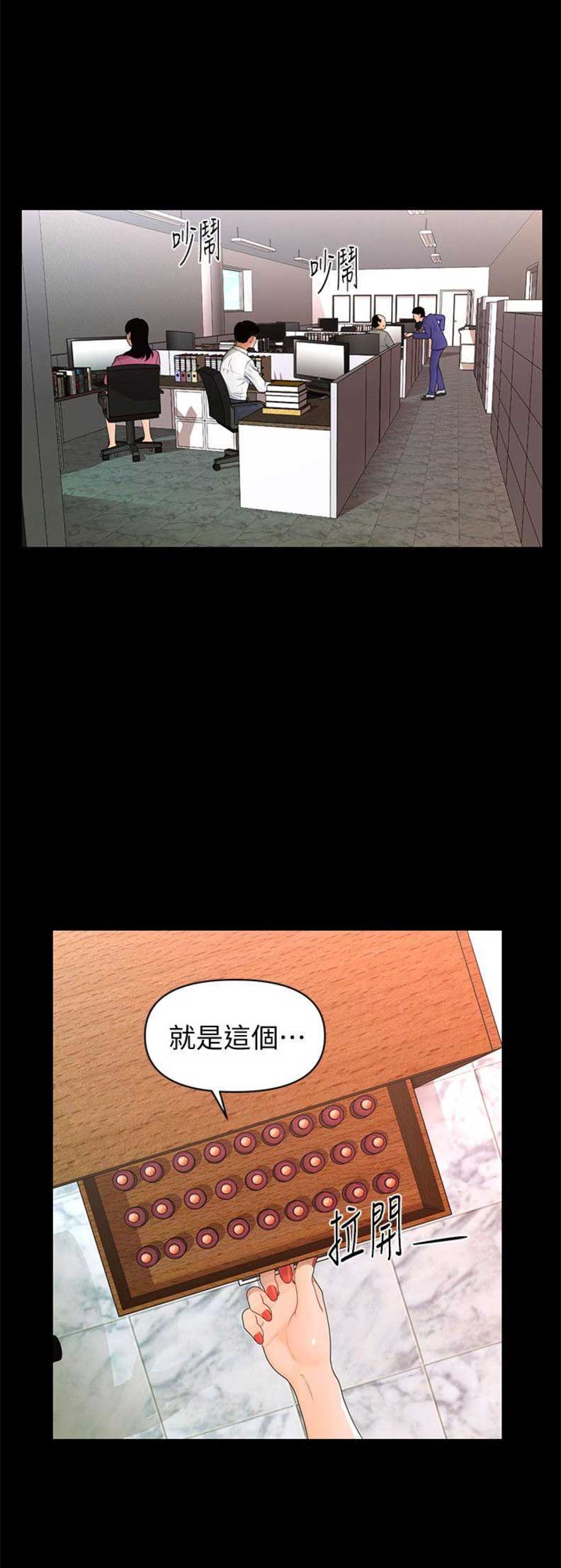 第34话2