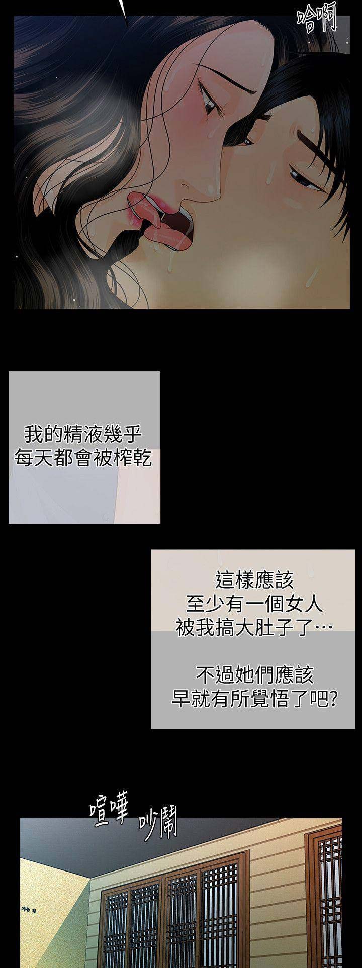 第122话2