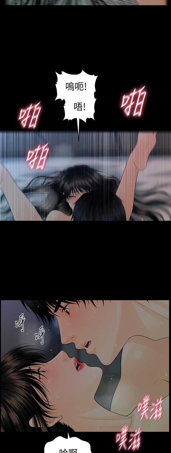 第134话3