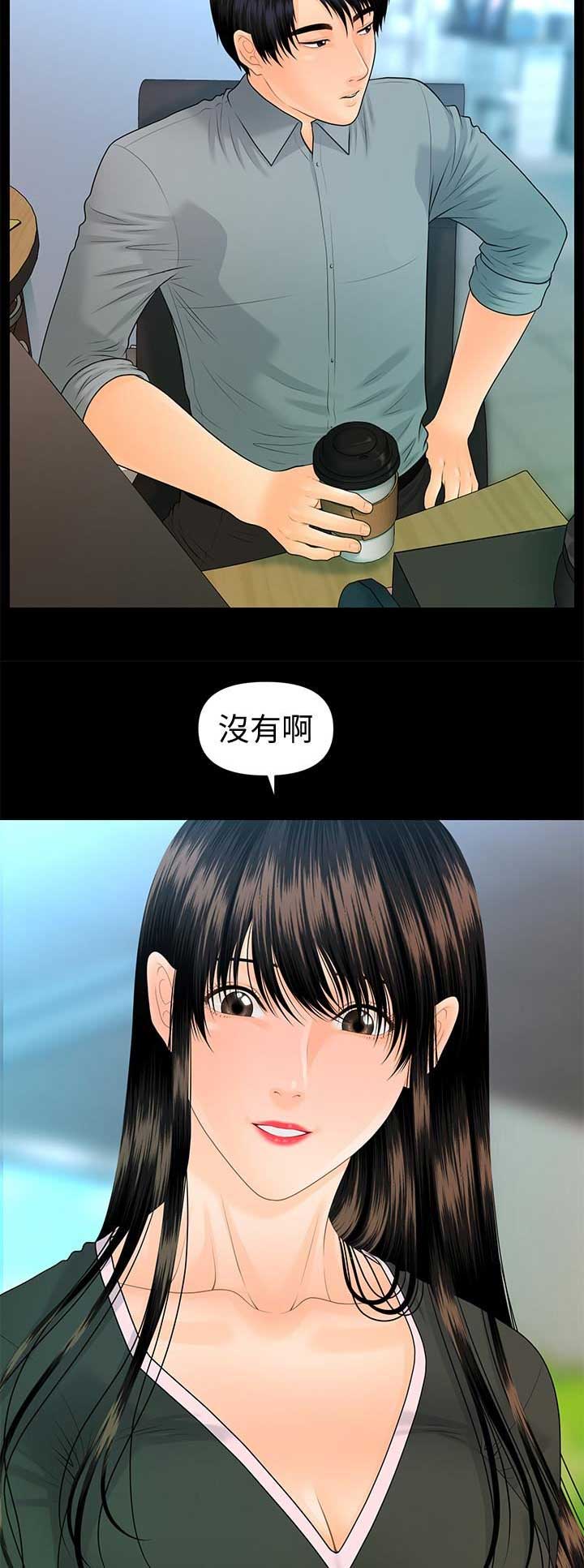第144话4