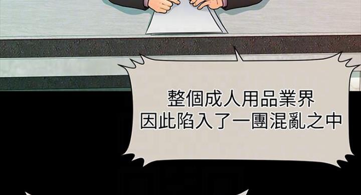 第184话2