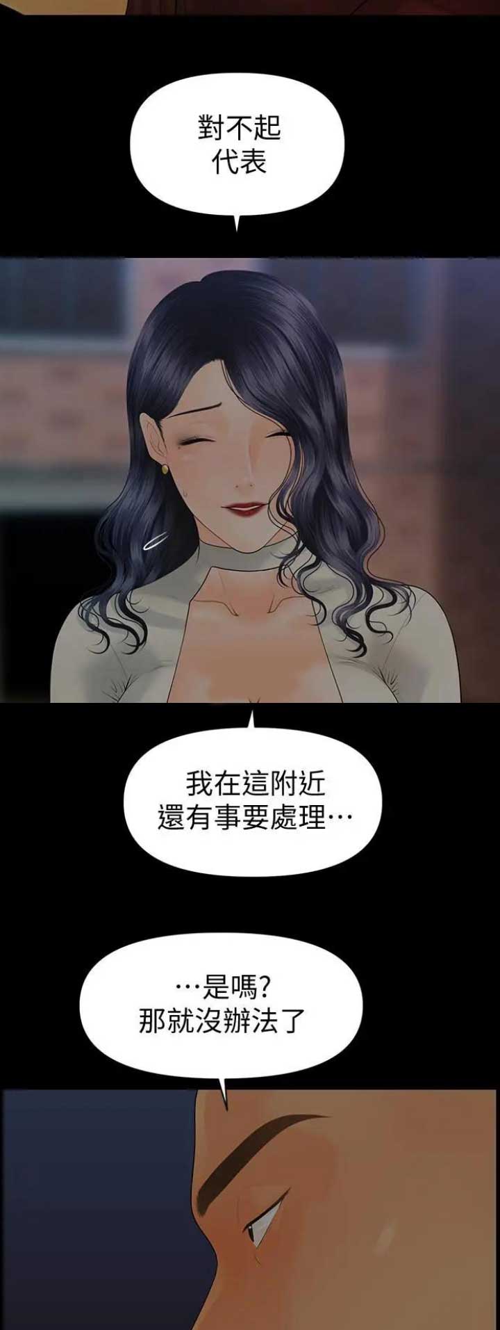第165话1