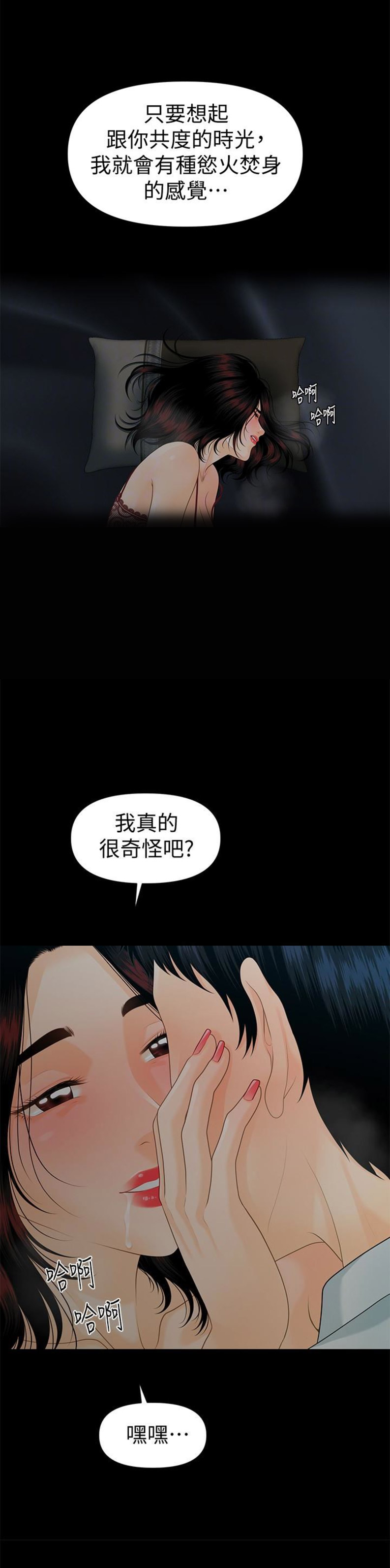 第98话1