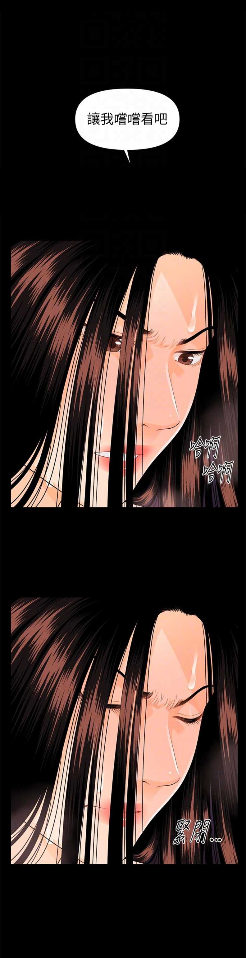 第80话4