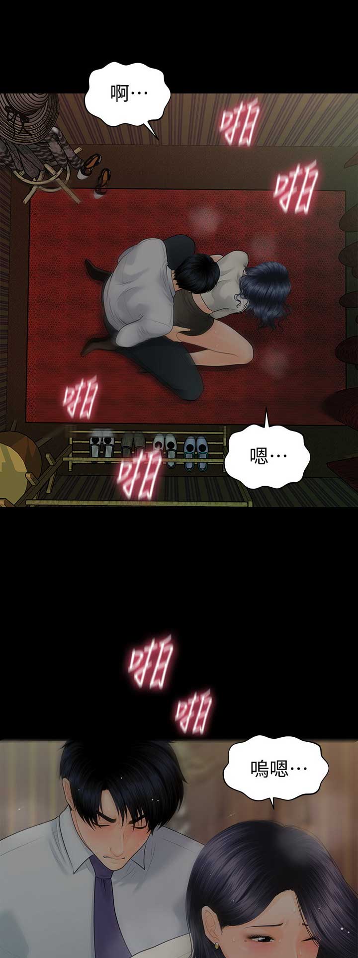 第169话2