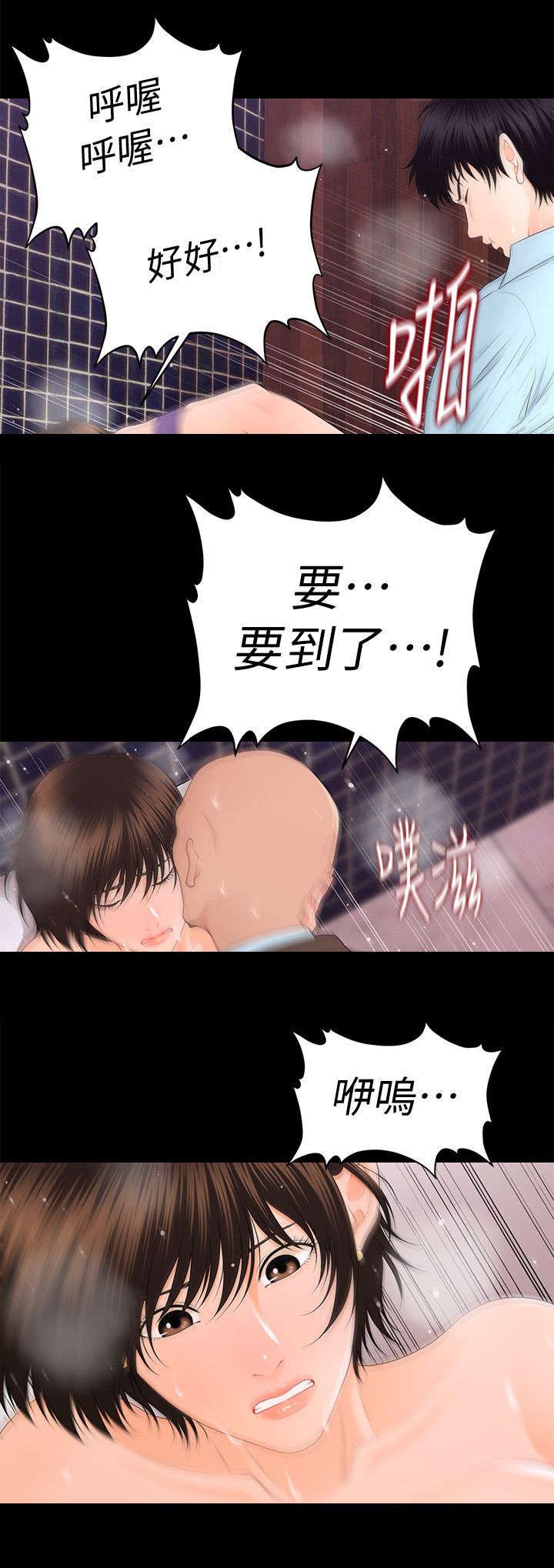 第22话4