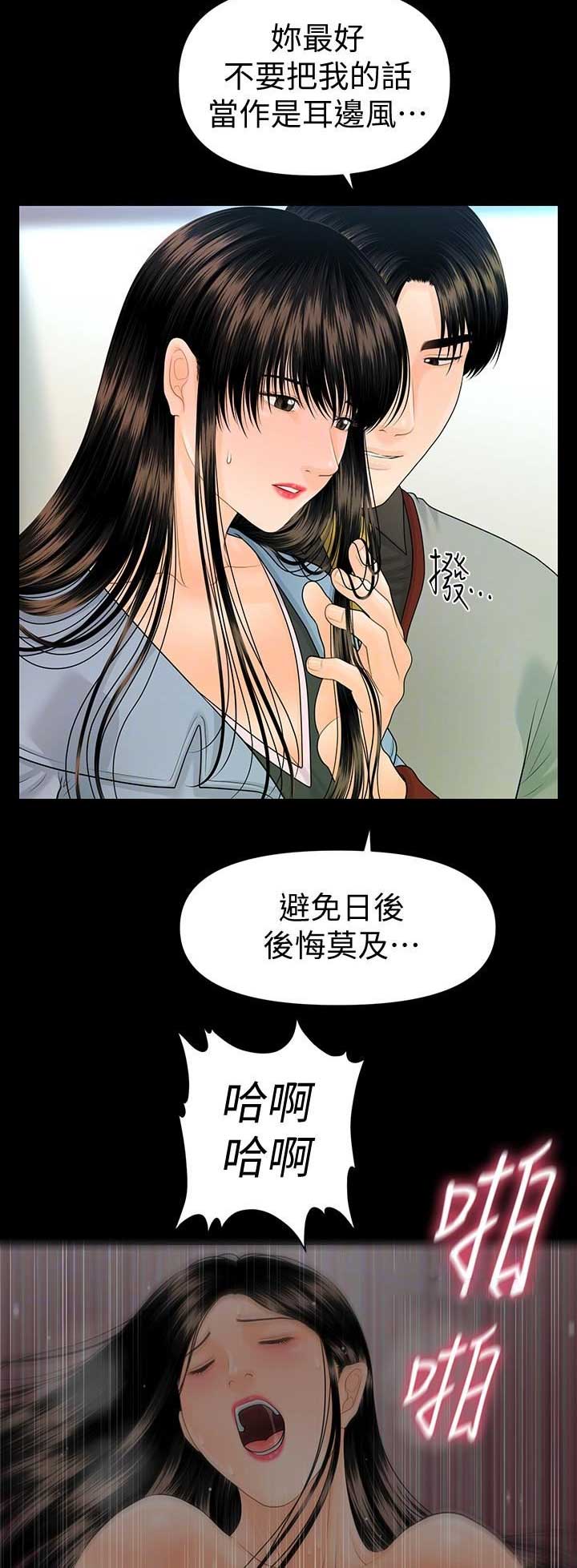 第143话1