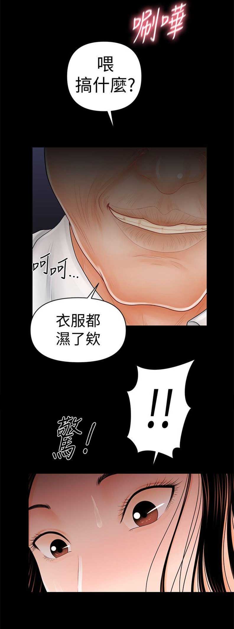 第61话1