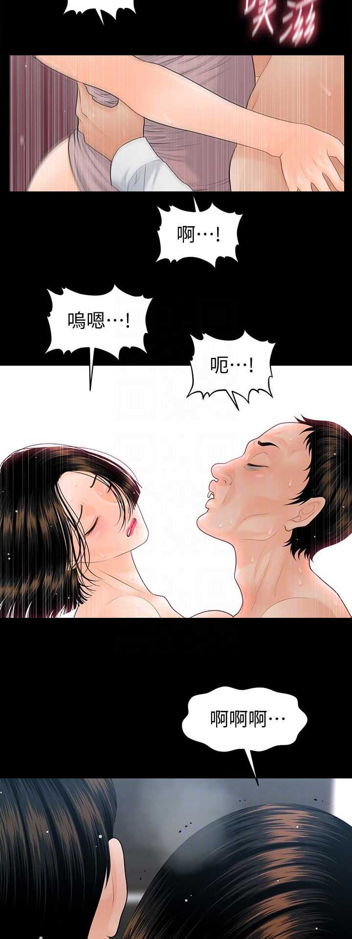 第148话2
