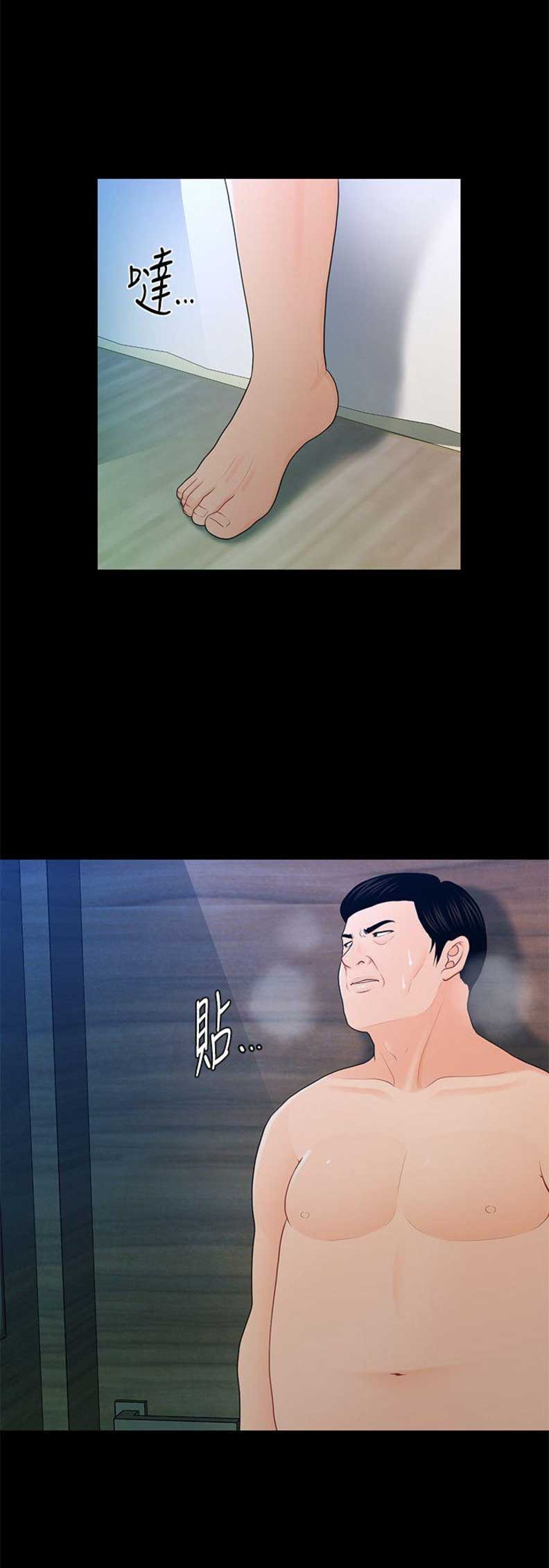 第46话1