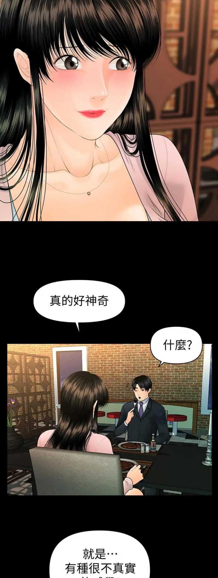 第163话4