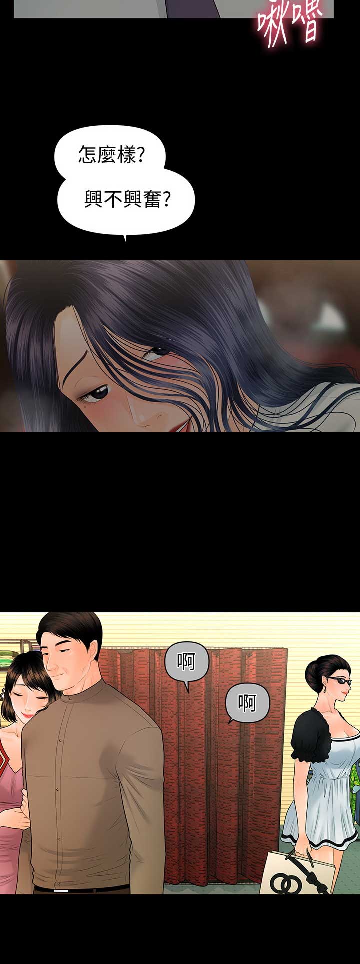 第169话1