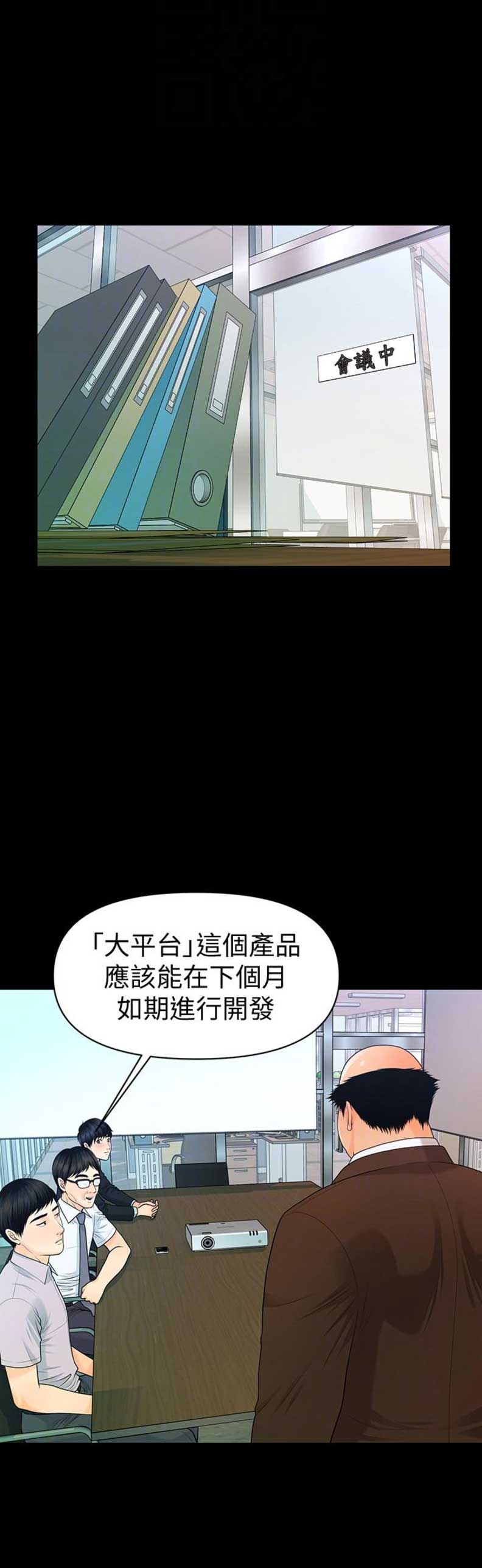 第87话0