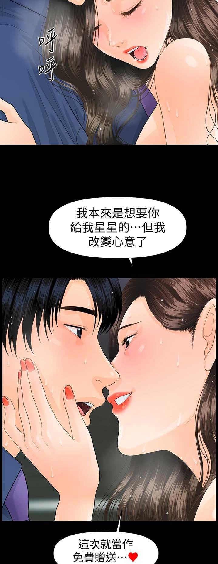 第126话3