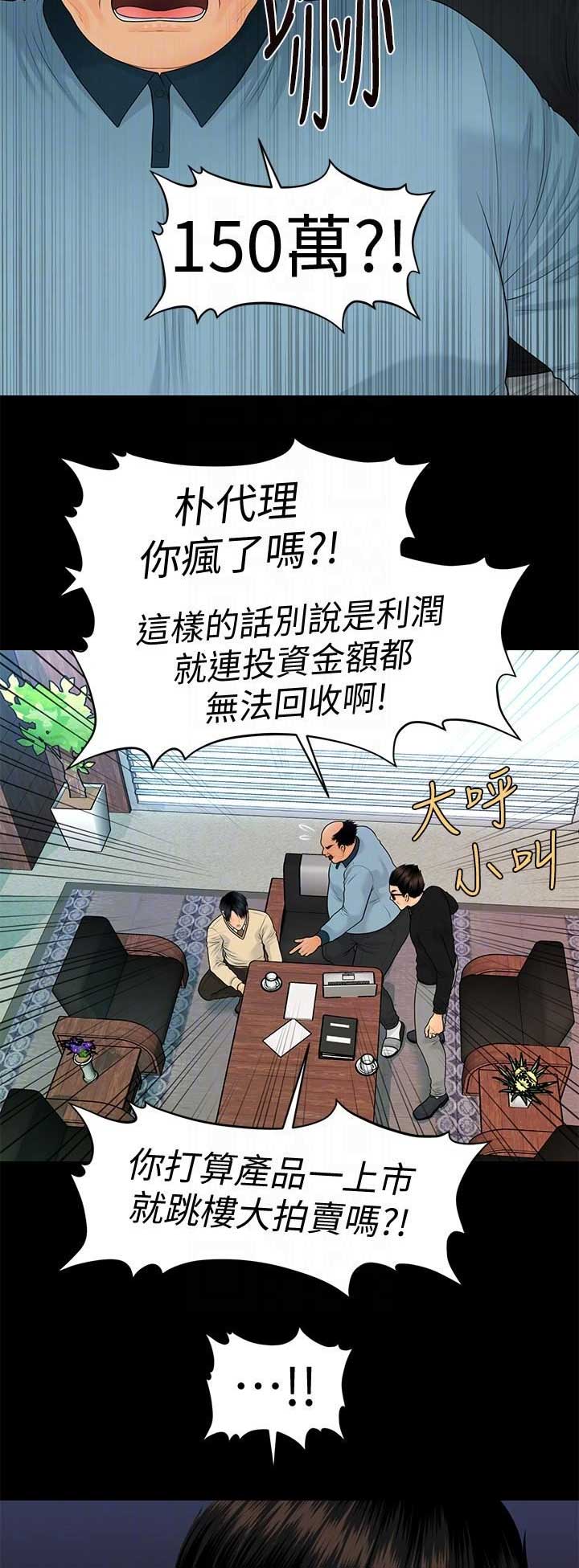 第128话4