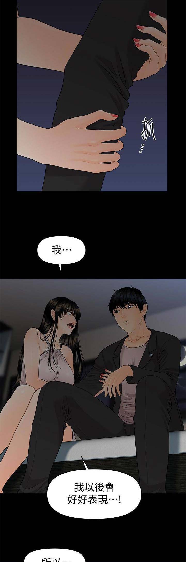 第108话1