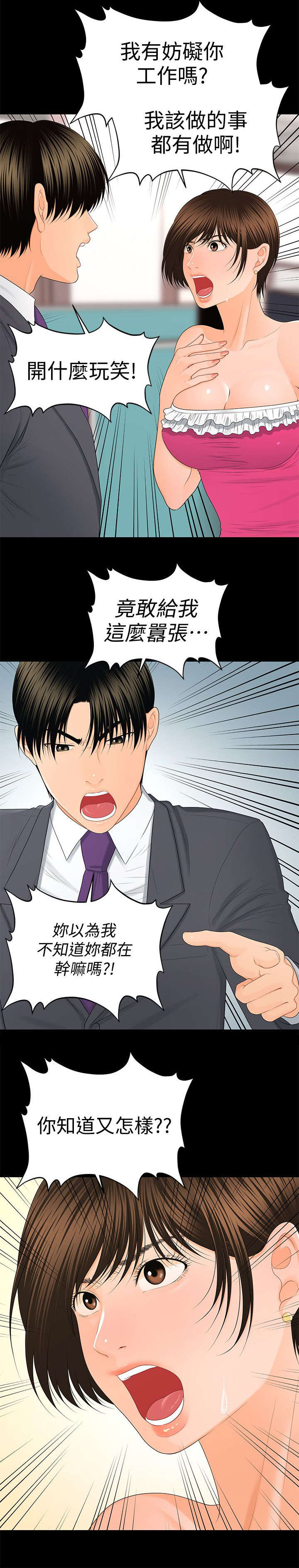 第21话0