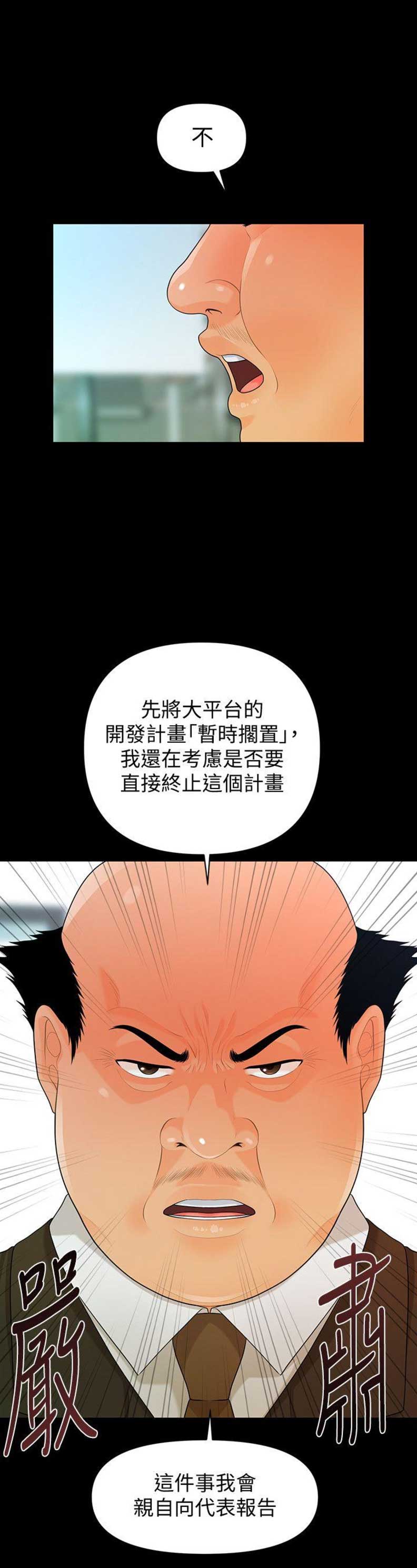 第87话1