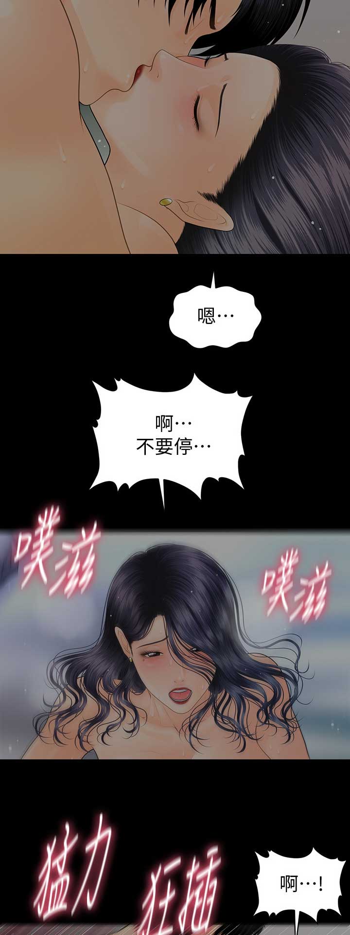 第167话4