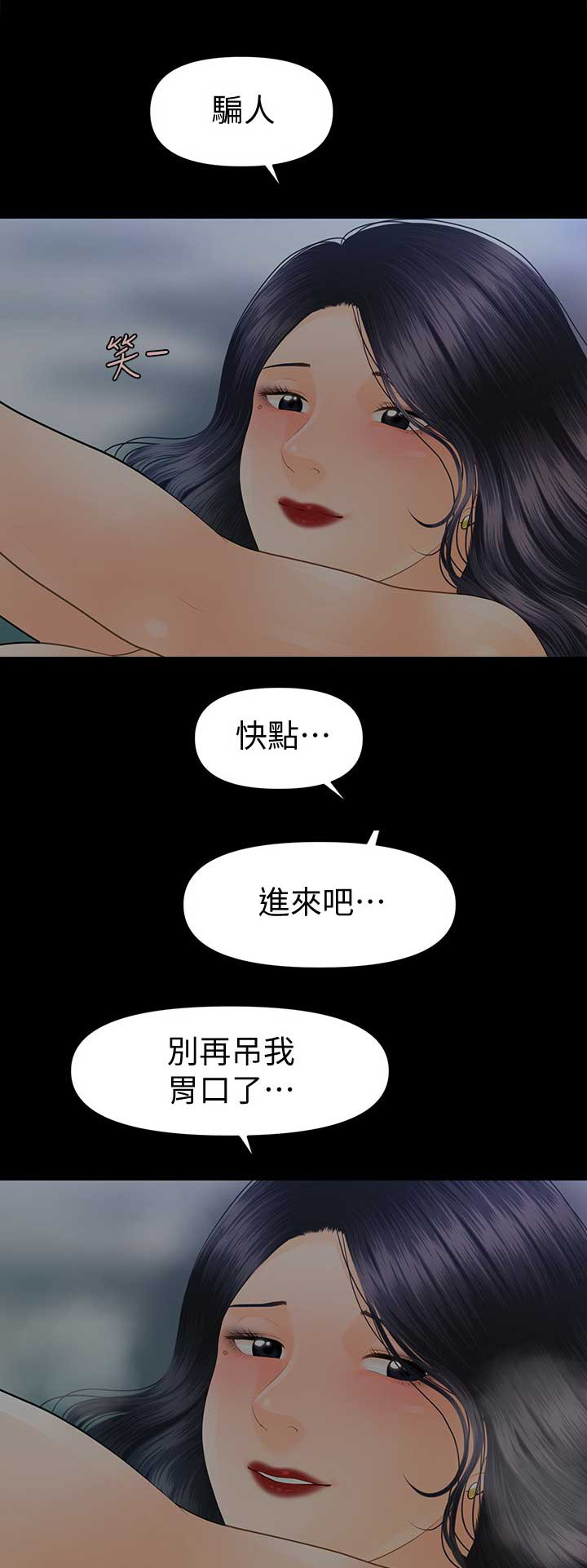 第167话0