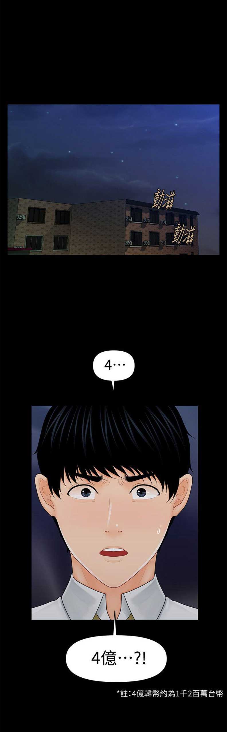 第65话0