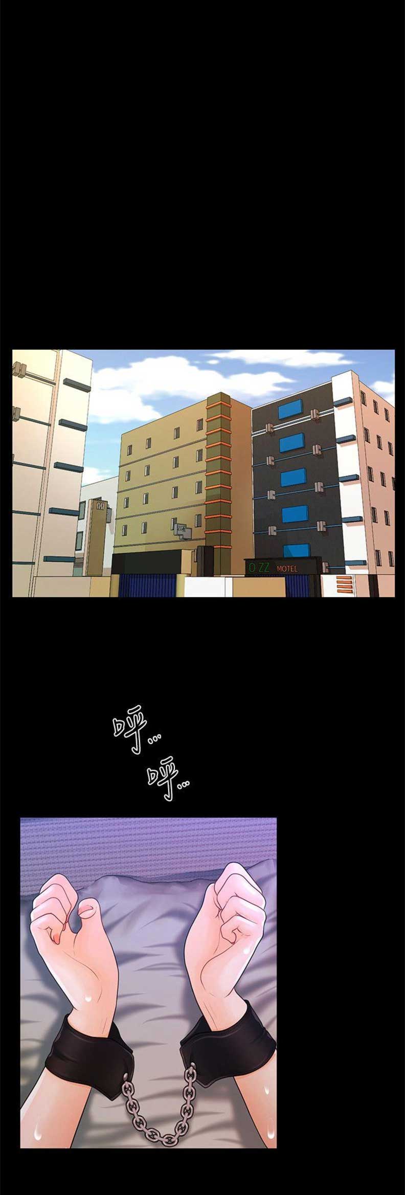 秘书的英文单词漫画,第47话1图