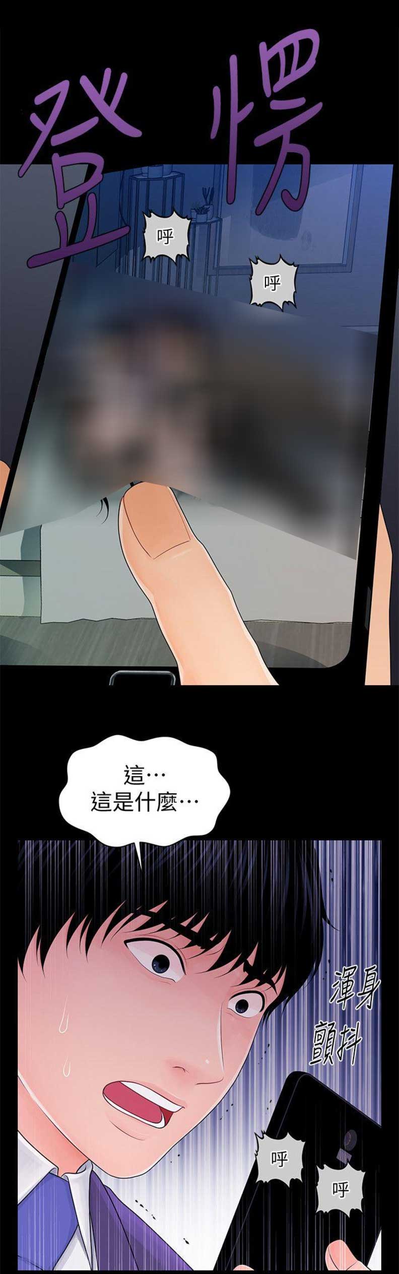 第49话3