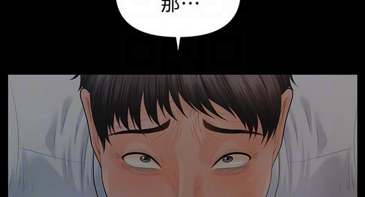 第179话1