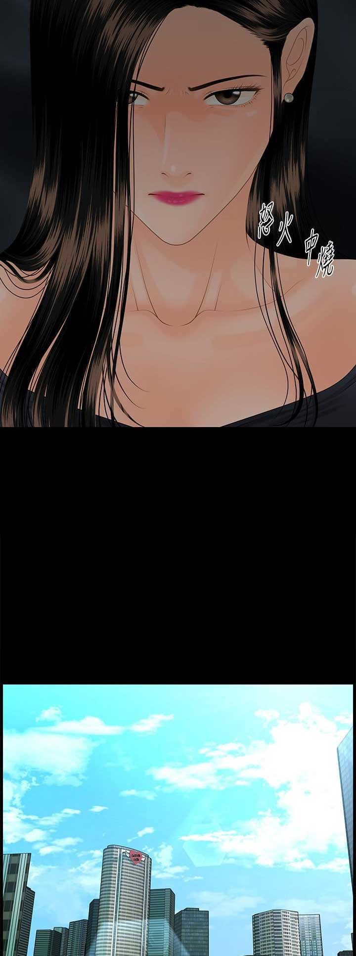 秘书的评分漫画,第138话4图
