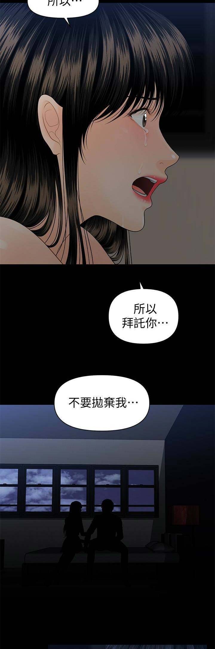 第108话2