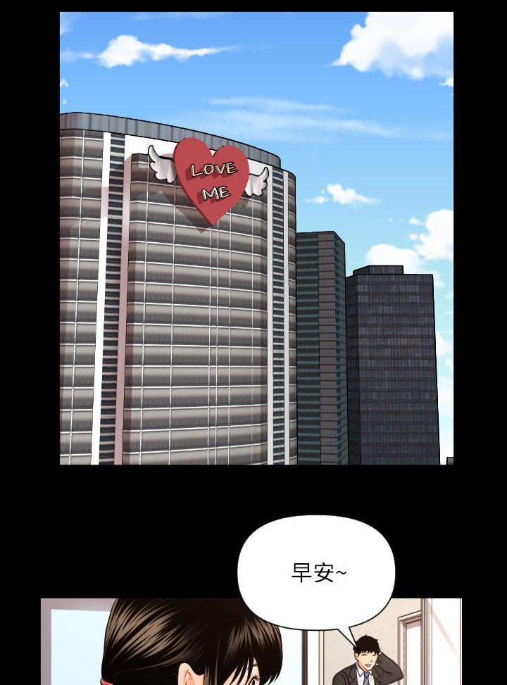 第8话3