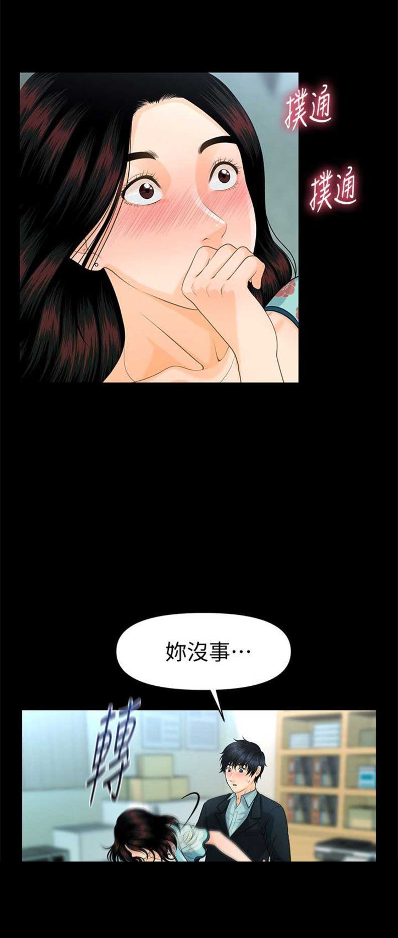 第83话1