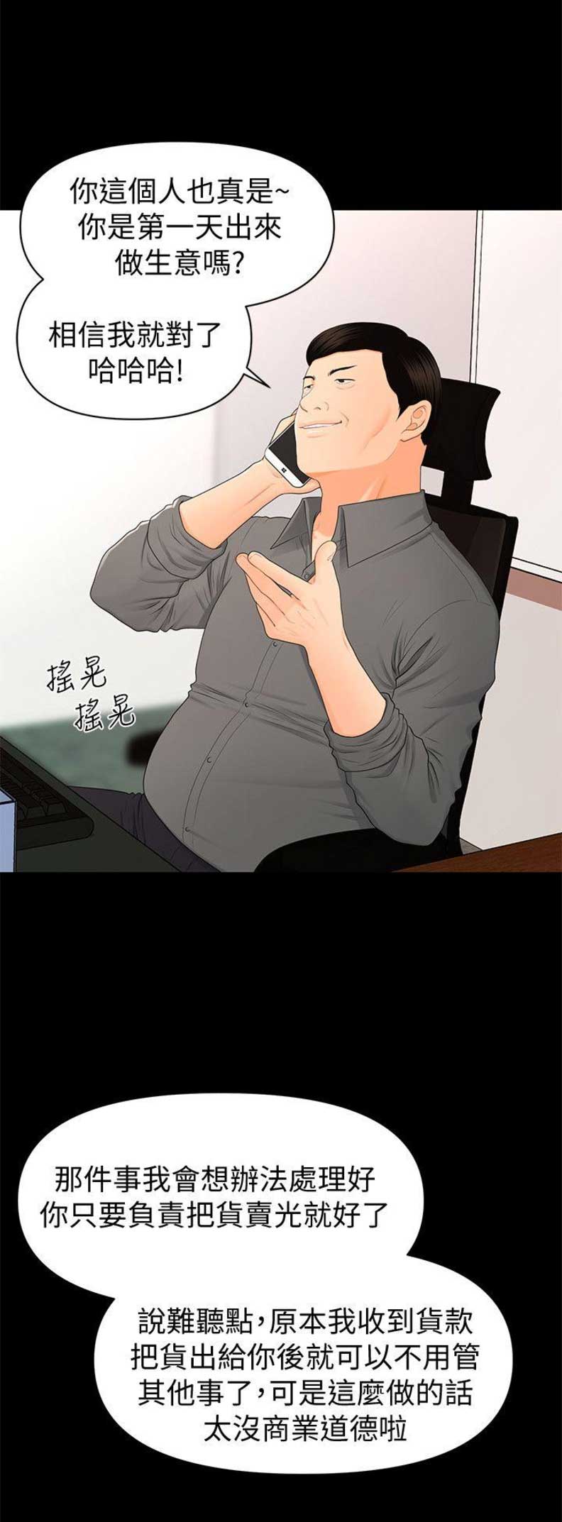 第31话1